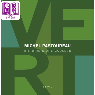 米歇尔帕斯图罗 色彩列传 绿色 Vert. Histoire dune couleur 法文原版 Michel Pastoureau【中商原版】