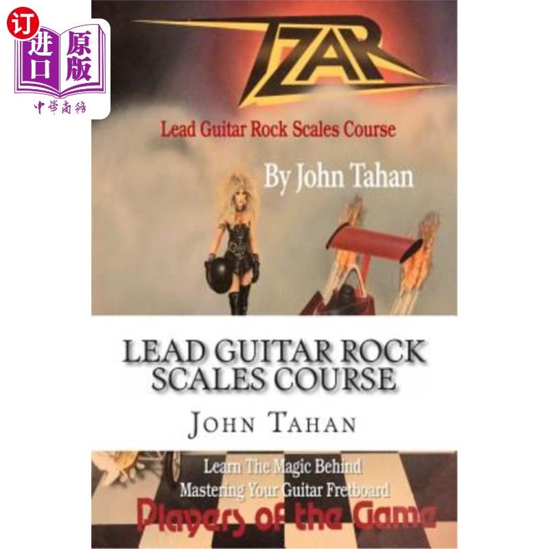海外直订Lead Guitar Rock Scales Course 主吉他摇滚音阶课程