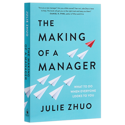 脸书高管Julie Zhuo：成为一个经理 英文原版 The Making of a Manager 领导力 管理 自我提升【中商原版】