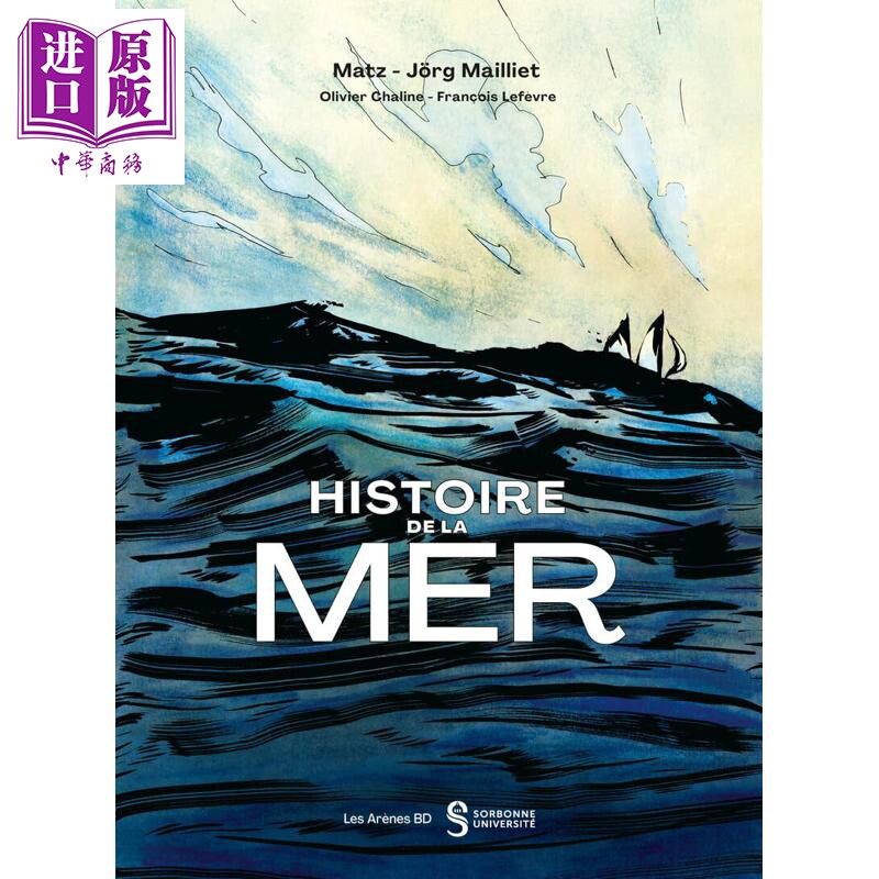 预售 【法文版】漫画海洋史 航海冒险 探索 索邦大学合作版 Histoire de la mer 法语原版 Matz【中商原版】