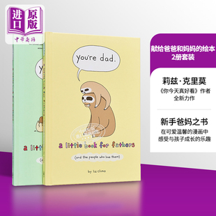 Dad 献给爸爸和妈妈 You Mom 莉兹克里莫 预售 漫画 Liz 2册套装 绘本 Climo 中商原版 英文原版