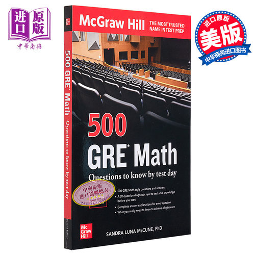 500 GRE Math Questions to Know by Test Day, Second Edition 考试当天要知道的 500 道 GRE 数学题，第二版【中商原版】
