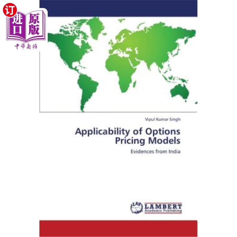 海外直订applicability of options pricing models 期权定价模型的