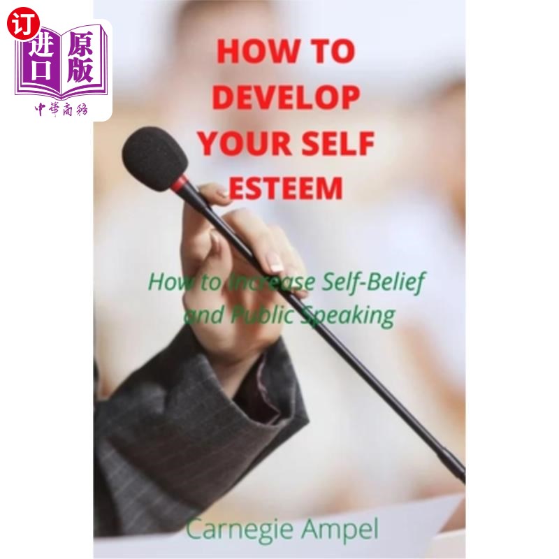 海外直订How to develop your self esteem: How to Increase Self-Belief and Public Speaking 如何培养自尊:如何增强自信