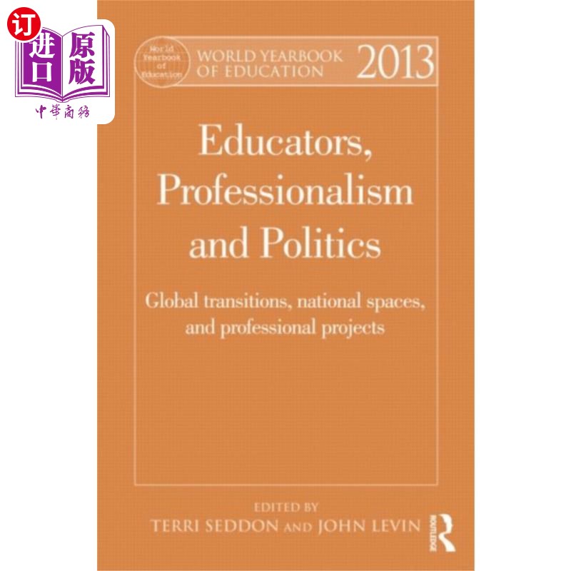 海外直订World Yearbook of Education 2013 《世界教育年鉴2013》