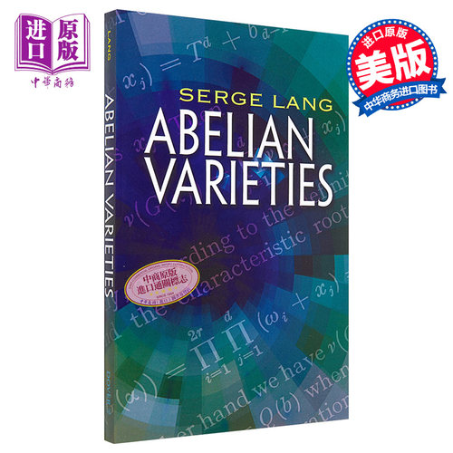星体结构研究导论 Abelian Varieties Dover Books on Mathematics 英文原版 Serge Lang 数学 科学【中商原版】