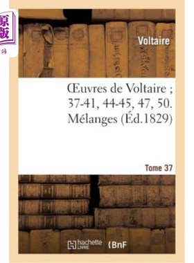 海外直订法语 Oeuvres de Voltaire 37-41, 44-45, 47, 50. Mélanges. T. 37 伏尔泰作品 37-41、44-45、47、50。混色。 T.37