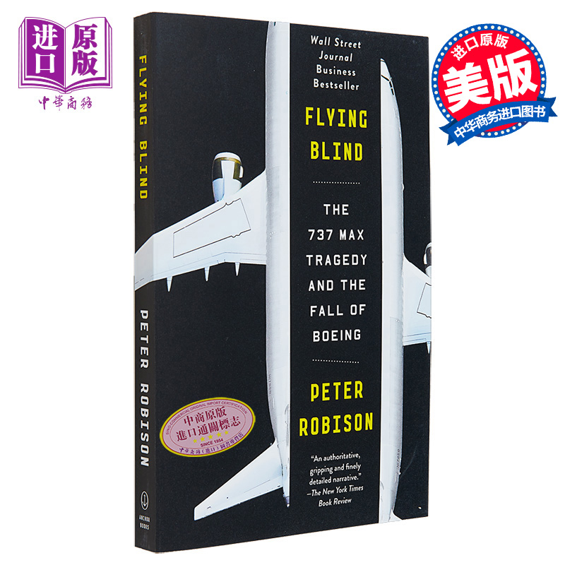 预售 盲目飞行 波音公司的衰落 英文原版  Flying Blind the Fall of Boeing Peter Robison 航天工程科普【中商原版】 书籍/杂志/报纸 管理类原版书 原图主图