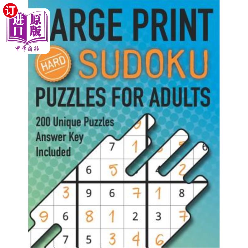 海外直订Large Print Sudoku Puzzles For Adults Hard 200 Unique Puzzles Answer Key Include 成人大号打印数独谜题硬200