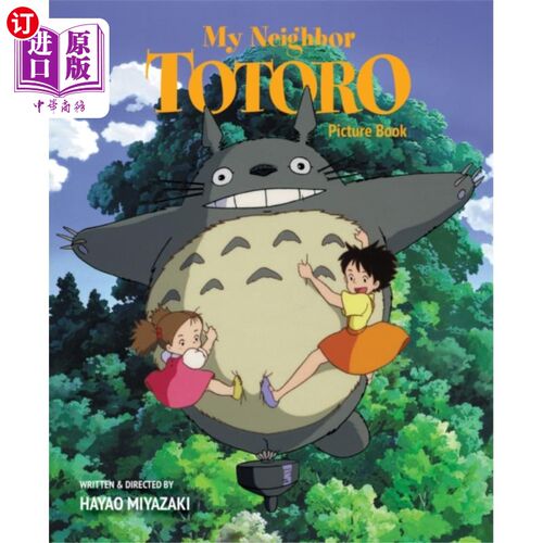 海外直订My Neighbor Totoro Picture Book 我的邻居龙猫图画书