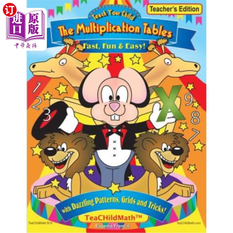 海外直订Teach Your Child the Multiplication Tables, Fast, Fun & Easy -- Teacher's editio 教你的孩子乘法表，快，有趣
