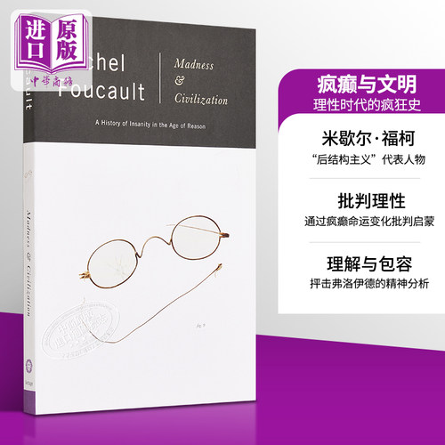 福柯疯癫与文明英文原版