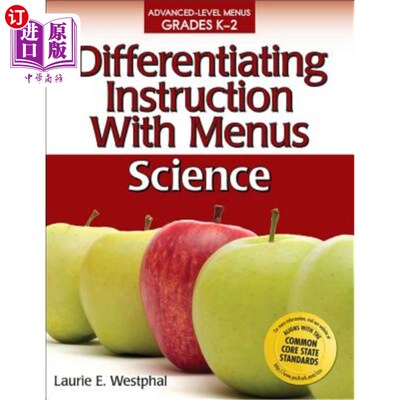 海外直订Differentiating Instruction with Menus: Science (Grades K-2) 用菜单区分教学：科学（K-2级）