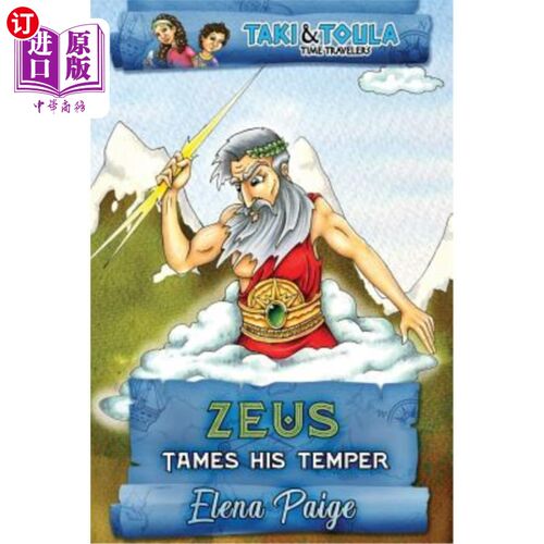 海外直订Zeus Tames His Temper 宙斯驯服他的脾气