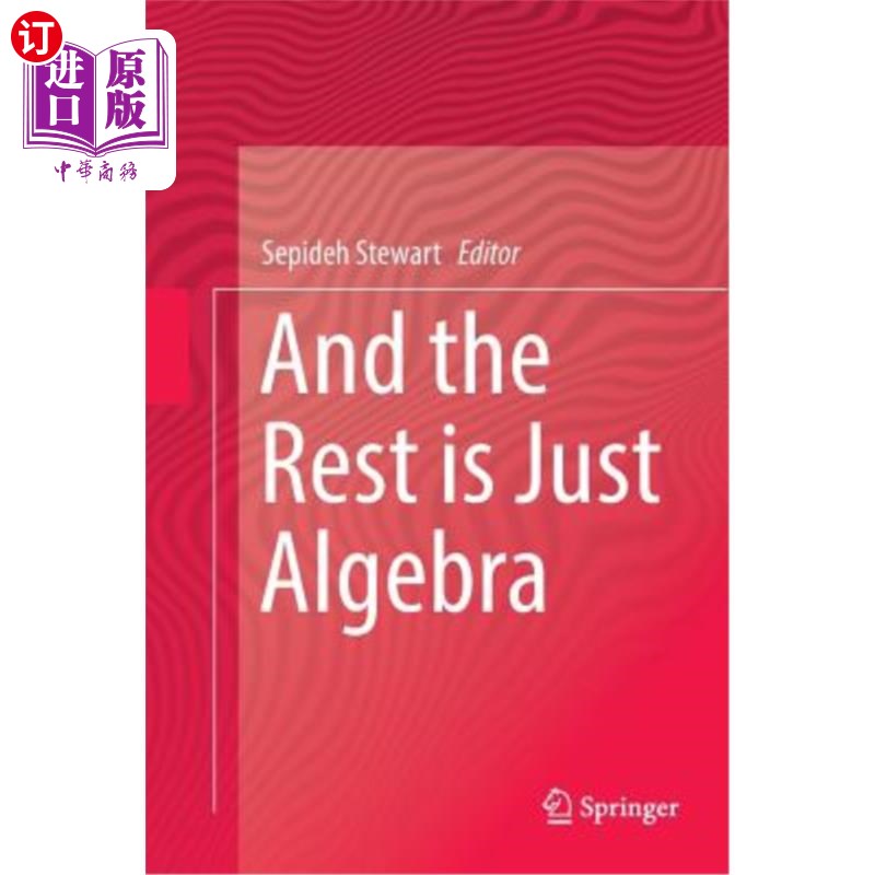 海外直订And the Rest Is Just Algebra 剩下的只是代数
