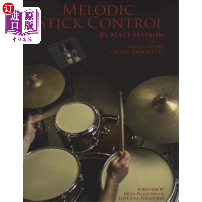 海外直订Melodic Stick Control 旋律棒控制