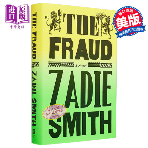 现货 欺诈 扎迪 史密斯作品 英文原版 Zadie SmithThe Fraud【中商原版】