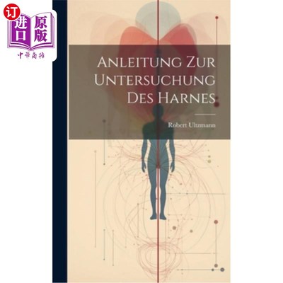 海外直订Anleitung zur Untersuchung des Harnes 尿液检查须知