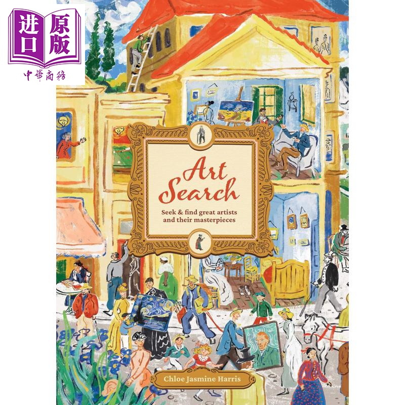 Art Search Seek & find great artists and their masterpieces 艺术探寻寻觅艺术家及其杰作 英文原版找找书【中商原版】