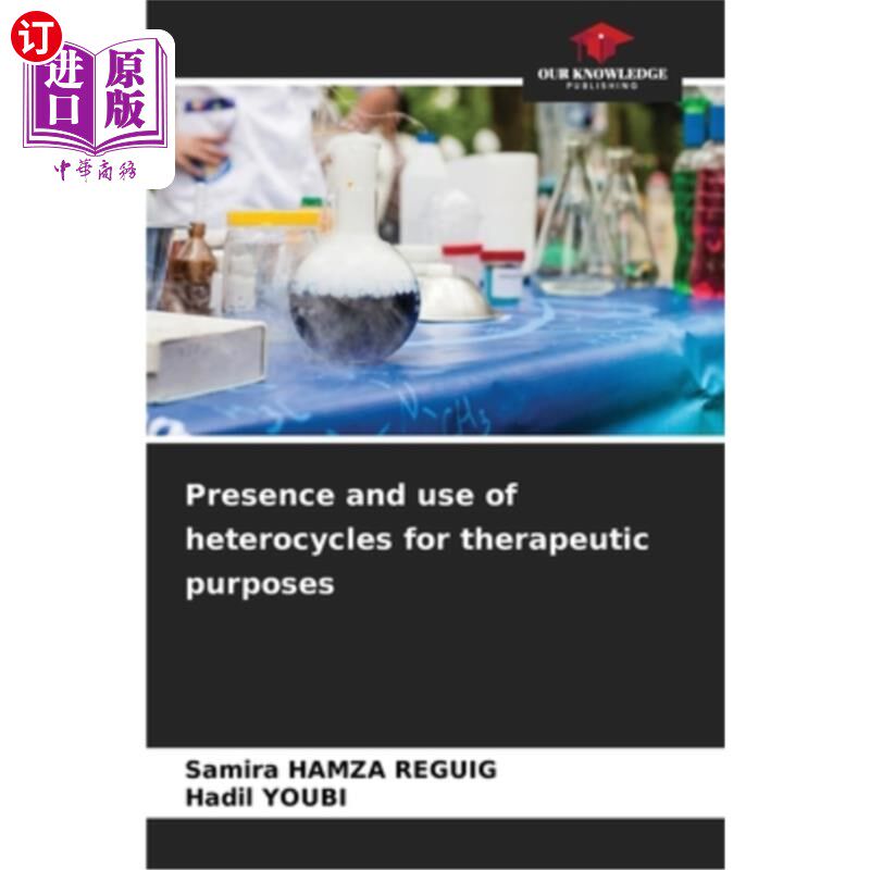 海外直订Presence and use of heterocycles for therapeutic purposes 杂环化合物的存在和治疗用途
