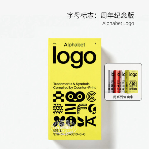 AlphabetLogo字母标志