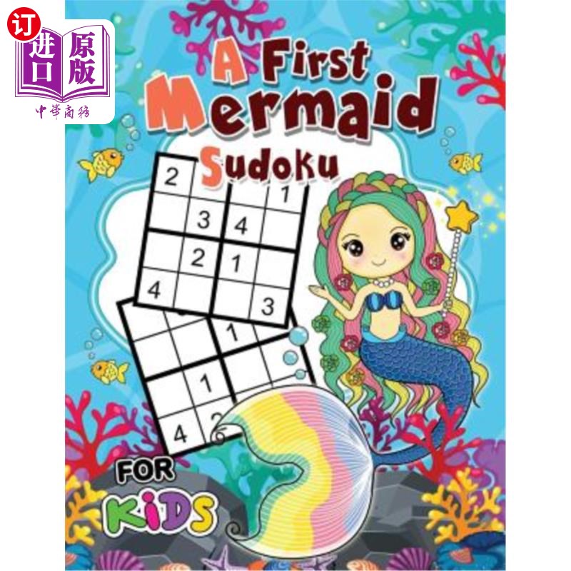 海外直订A First Mermaid Sudoku for Kids: Easy and Fun Activity Learning Workbook with Cu 第一个美人鱼数独儿童：简单