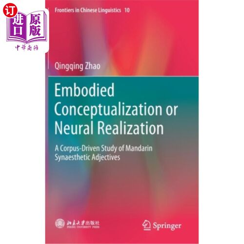 海外直订Embodied Conceptualization or Neural Realization: A Corpus-Driven Study of Manda 体现概念化还是神经实现：基于语