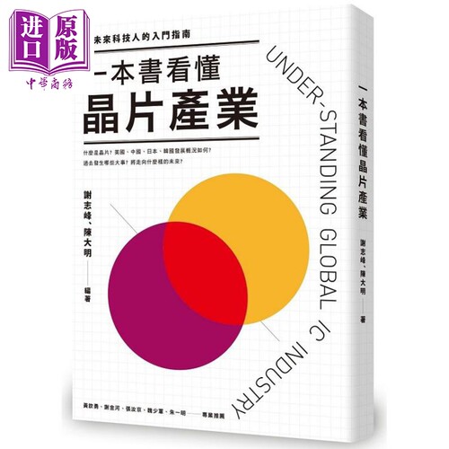7月上旬到货