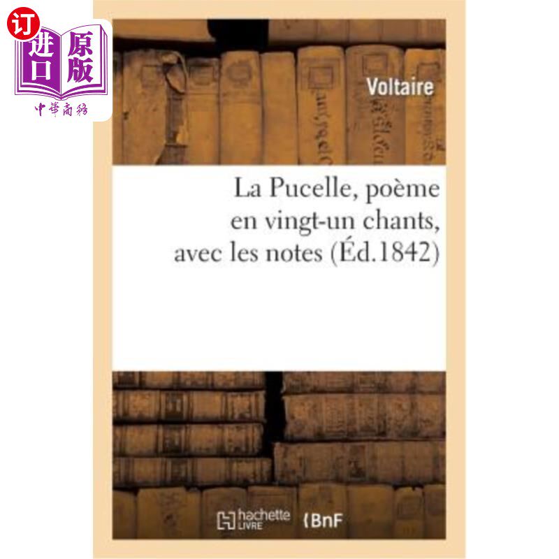 海外直订法语 La Pucelle, Poème En Vingt-Un Chants, Avec Les Notes: édition Stéréotype d'Après 《女仆》,二十一首诗