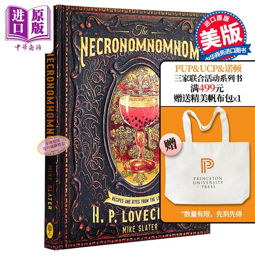 暗黑料理 洛夫克拉夫特传说中的食谱和仪式 克苏鲁食谱 英文原版 The Necronomnomnom: Recipes and Rites 黑暗料理书食谱书?