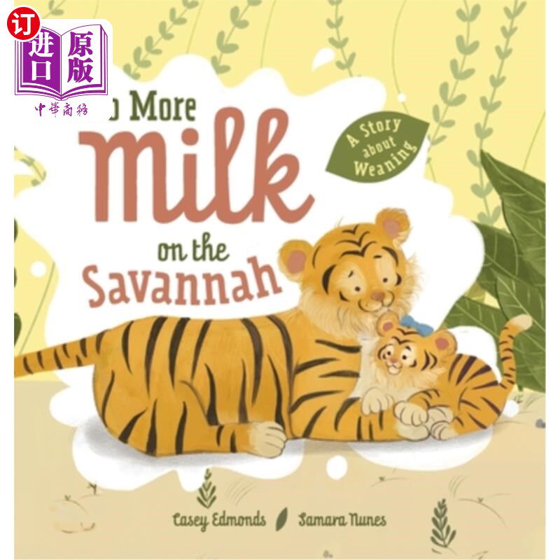 海外直订No More Milk on the Savannah: A Story about Weaning 萨凡纳不再有牛奶：一个关于断奶的故事