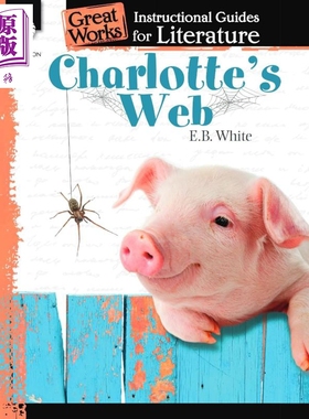 夏洛的网 文学教学指南 Charlotte's Web An Instructional Guide for Literature 英文原版夏洛特的网导读赏析【中商原版】
