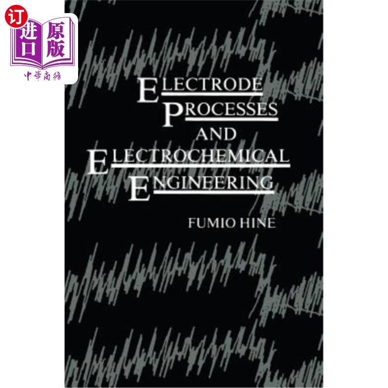 海外直订Electrode Processes and Electrochemical Engineering 电极过程与电化学工程