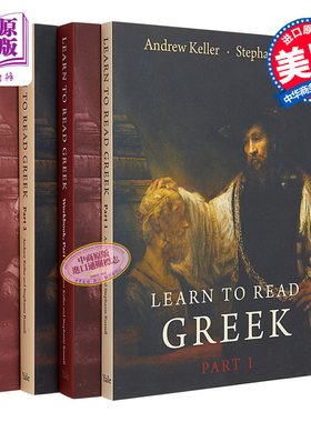 学习阅读希腊语卷一卷二 包含教材及练习册 Learn to Read Greek Textbook and Workbook Set 英文原版 Andrew Keller【中商?
