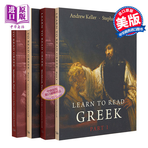 学习阅读希腊语卷一卷二 包含教材及练习册 Learn to Read Greek Textbook and Workbook Set 英文原版 Andrew Keller【中商?