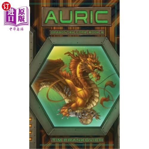 海外直订Auric 金