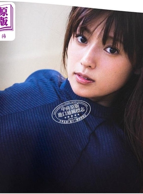 深田恭子写真集 AKUA 日文原版 明星写真集 深田恭子写真集 AKUA 集英社