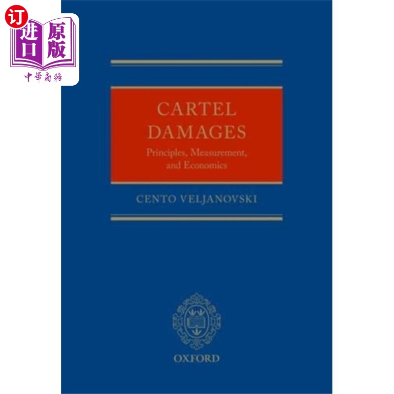 海外直订Cartel Damages 卡特尔赔偿