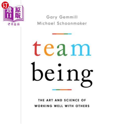 海外直订Team Being: The Art and Science of Working Well With Others 团队存在:与他人良好合作的艺术和科学