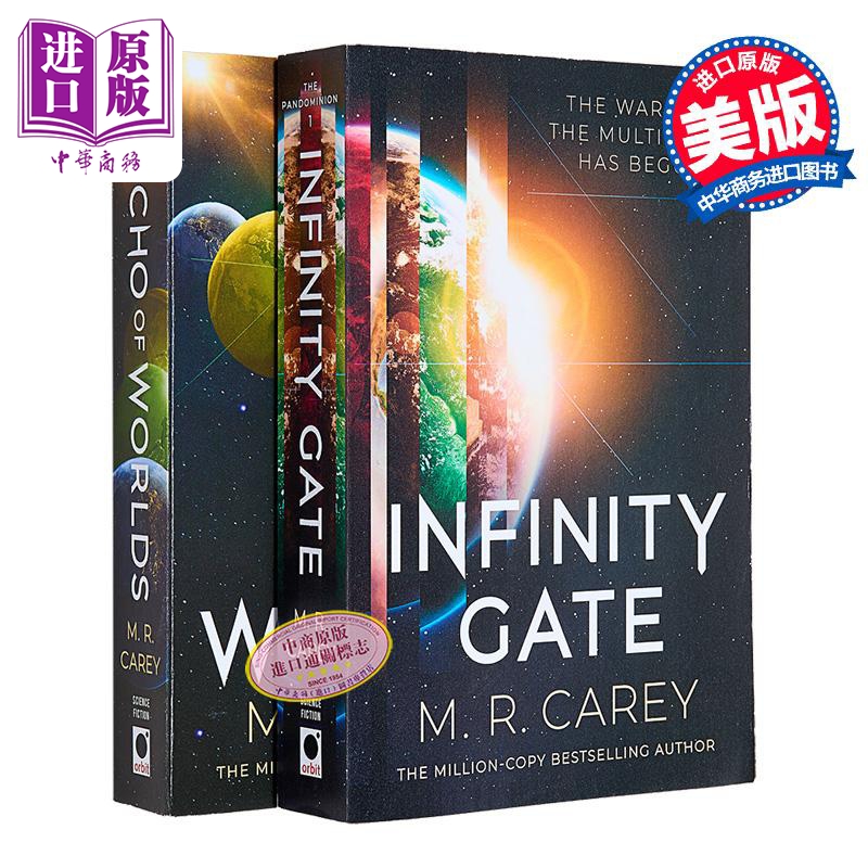 太空歌剧科幻多重宇宙系列2册