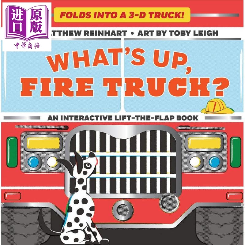 现货What’sUp,FireT