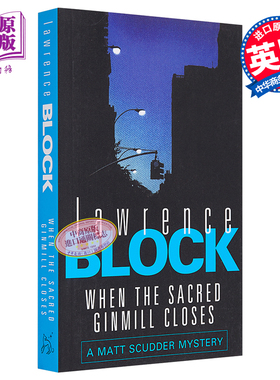 酒店关门之后 豆瓣高分 英文原版 When The Sacred Ginmill Closes Lawrence Block【中商原版】