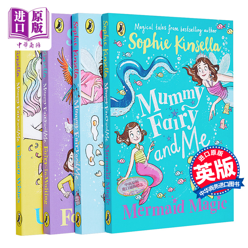 预售 苏菲·金索拉 仙女奇遇记 Mummy Fairy and Me 4册 购物狂作者 儿童文学章节书 魔幻童话610L+ 英文原版 7-12岁【中商原版】