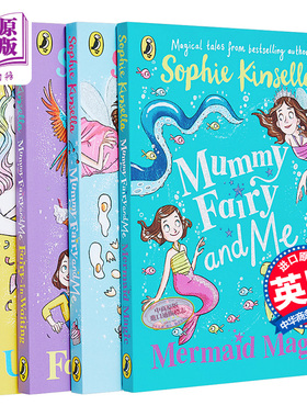 苏菲·金索拉 仙女奇遇记 Mummy Fairy and Me 4册 购物狂作者 儿童文学章节书 魔幻童话610L+ 英文原版 7-12岁【中商原版】