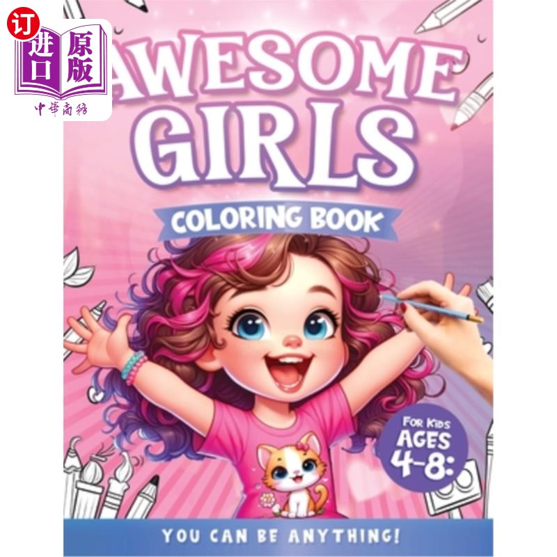 海外直订Awesome Girls Coloring Book for Kids Ages 4-8: You Can Be Anything!: Princess, M 为4-8岁的孩子准备的很棒的
