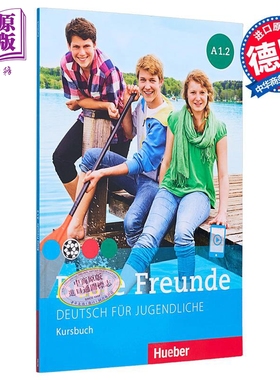 预售 【德文版】青少儿德语教材 Beste Freunde A1.2 学生用书 Deutsch fur Jugendliche Kursbuch 德语原版【中商原版】
