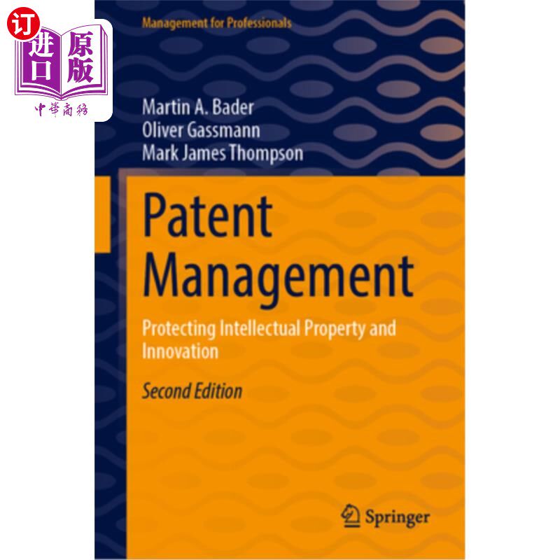 海外直订Patent Management: Protecting Intellectual Property and Innovation 专利管理：保护知识产权与创新