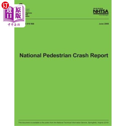 海外直订National Pedestrian Crash Report 全国行人车祸报告
