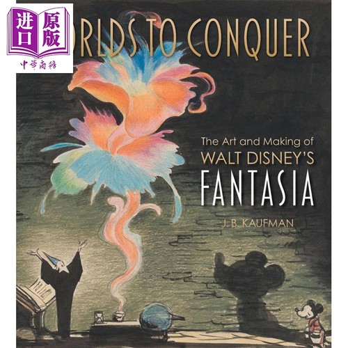 征服世界迪士尼幻想曲设定集英文