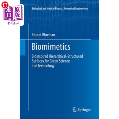 海外直订Biomimetics: Bioinspired Hierarchical-Structured Surfaces for Green Science and  仿生学：绿色科技的仿生层次